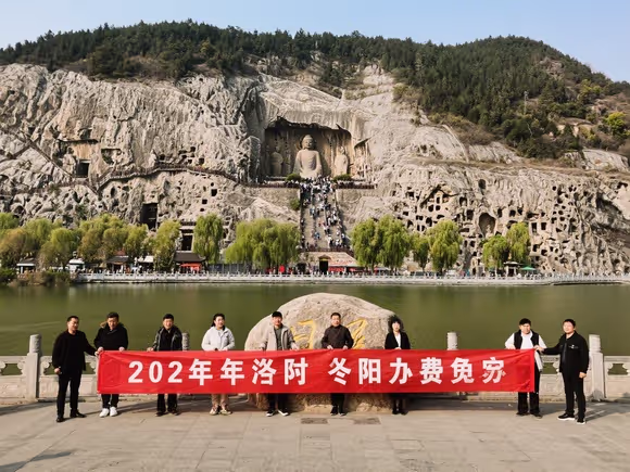 洛阳什么时候景点免费