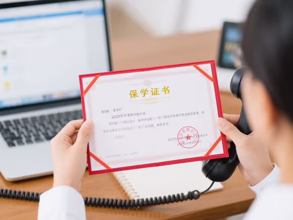 保留学籍打电话怎么咨询