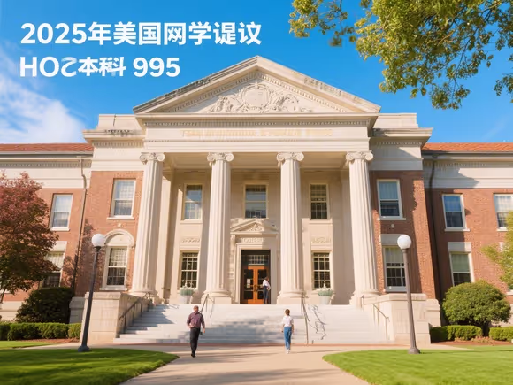 美国留学怎么录取本科学校