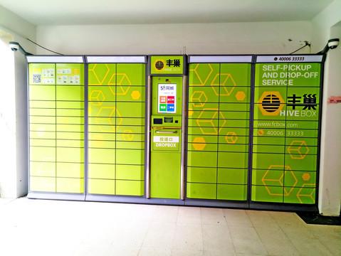 从快递柜到无人机：那些悄悄改变生活的物流配送故事