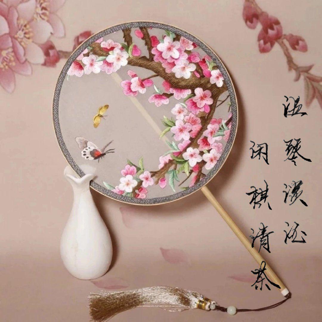 团扇：古风摄影里的 “戏精” 道具