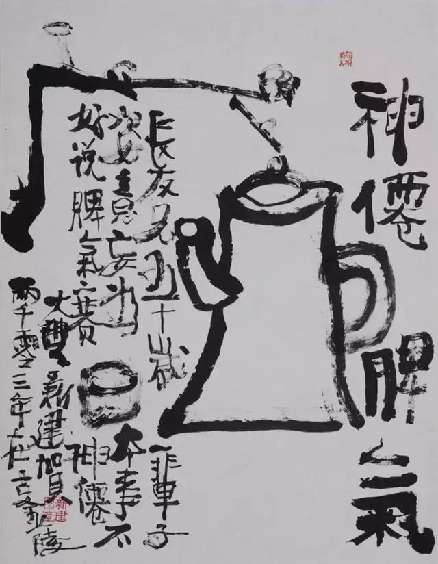 墨汁染过的青春,全是没眼看的黑历史