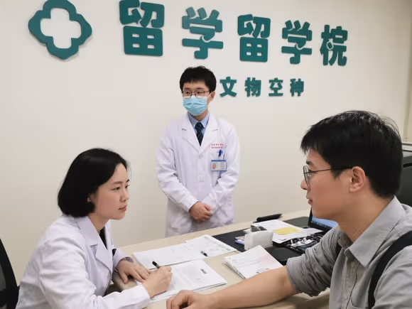 留学体检怎么上交材料啊