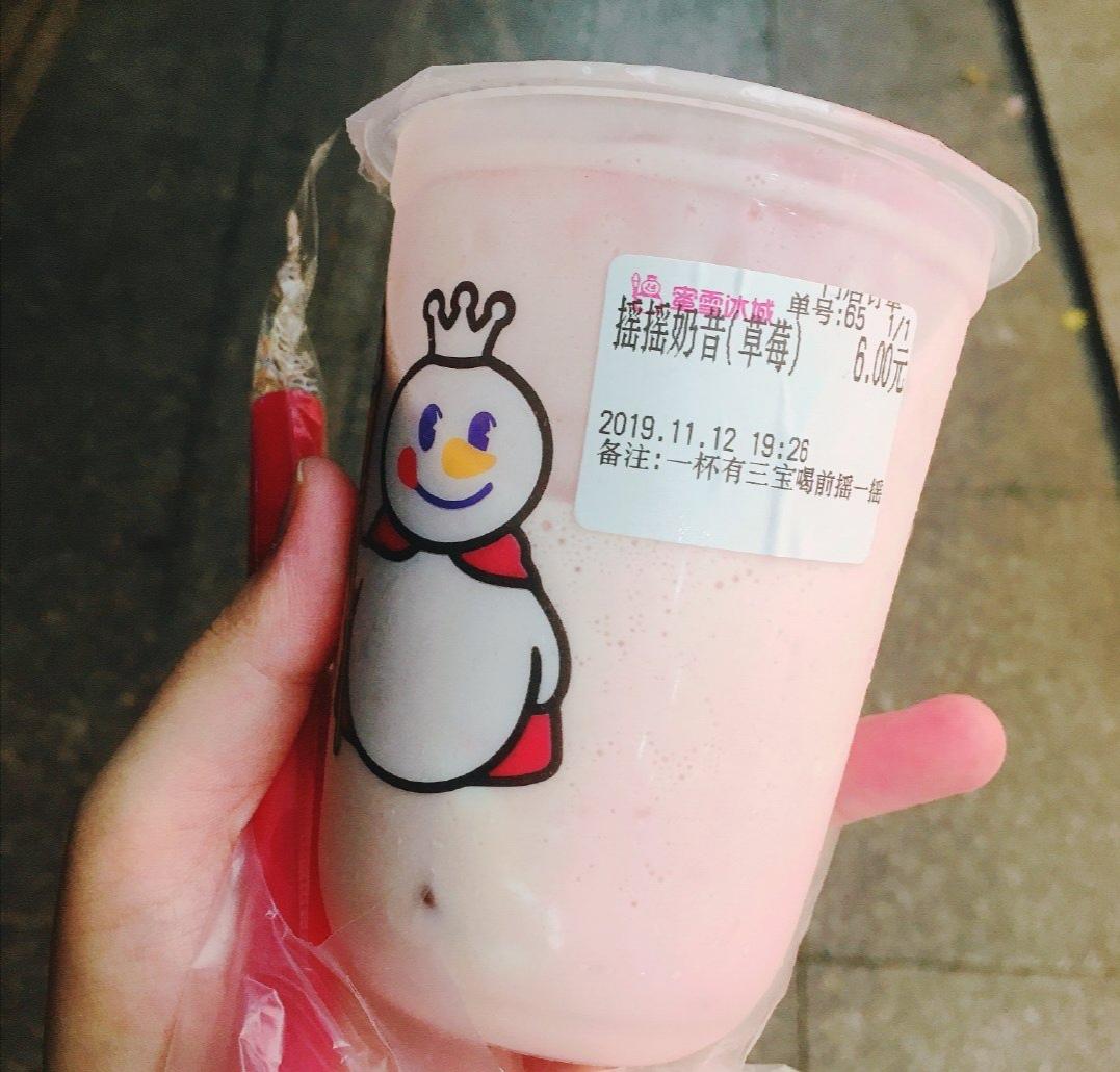 蜜雪冰城:一杯奶茶里的平价经济学
