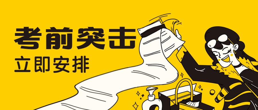 GMAT:一场与逻辑怪兽的甜蜜 “互坑”