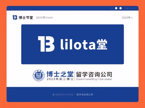 博士堂留学中介怎么样
