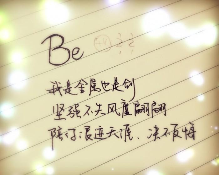 元素的情书：在分子间隙种植星辰