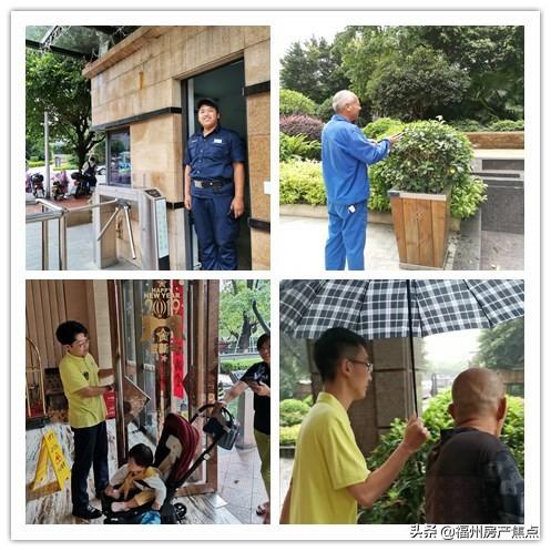 物业管家：编织社区生活的温暖经纬