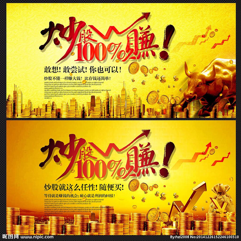 股票投资：在波动中寻找确定性