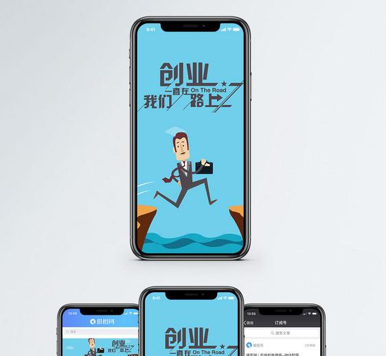 创业之路：在不确定性中寻找确定性的商业实践