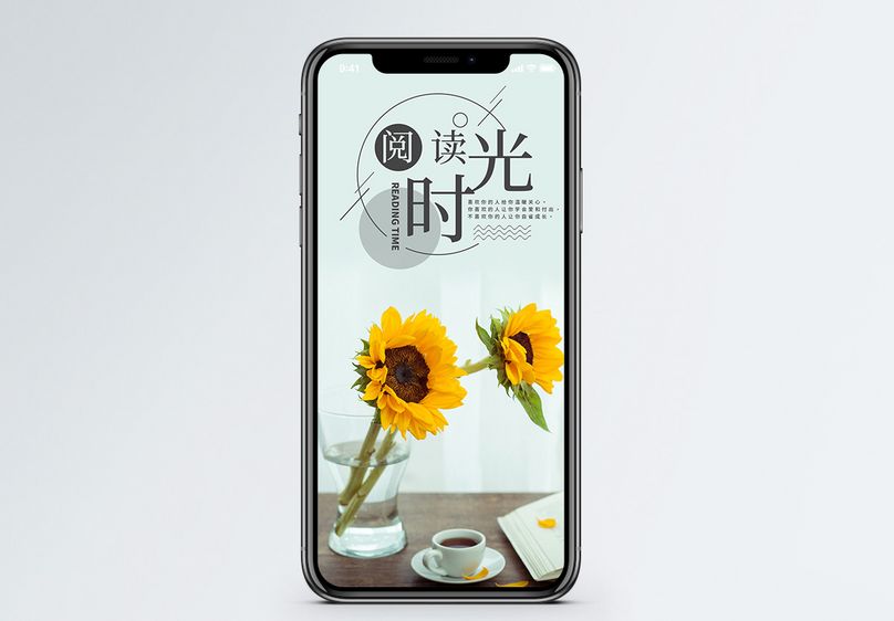 那些在屏幕里生长的阅读时光