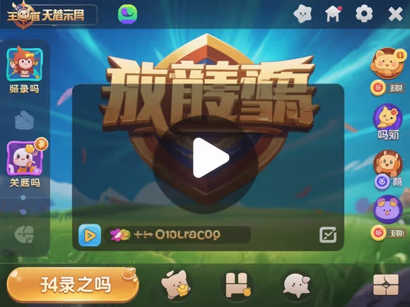 lol手游没有录像吗