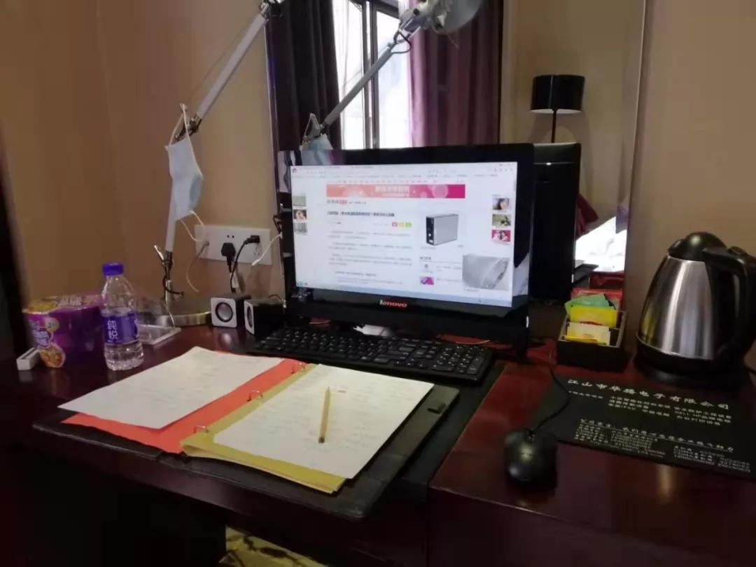 远程办公：重构工作与生活的边界