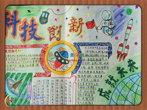 科技创新引领人类文明迈向新高度