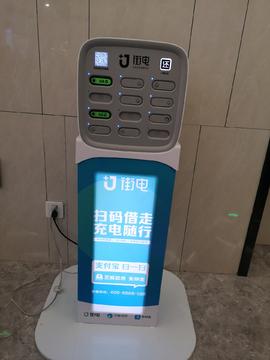 共享充电宝:从应急工具到数字生态新节点