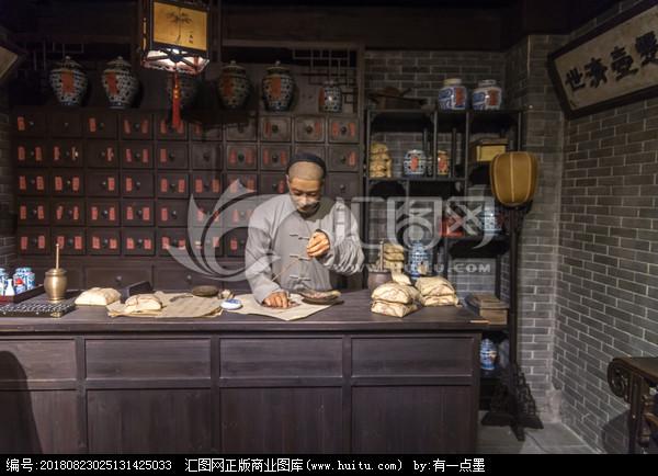 药香里的岁月长歌：那些藏在中医肌理中的生命温度