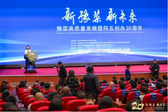 餐饮行业发展中的多元变革与实践探索