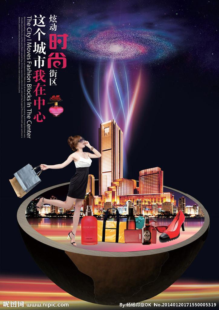 光影流转间的商业褶皱：当代商业地产的多维镜像