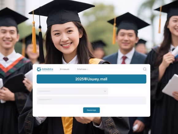 毕业生留学邮箱怎么填写