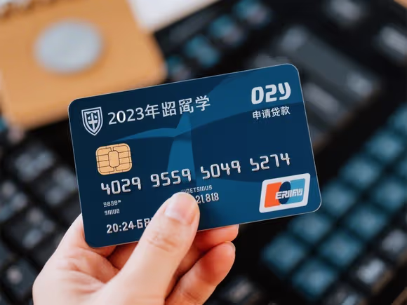 留学生银行卡怎么申请贷款