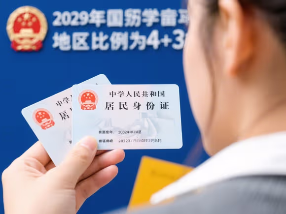 留学生交过社保怎么落户