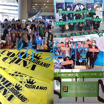 霓虹漫过声浪时，千万颗心跳共舞