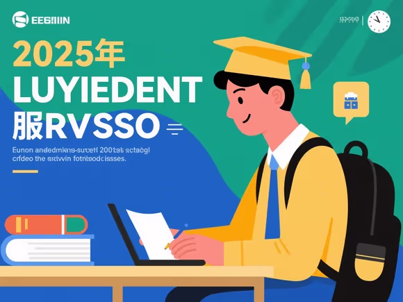 留学服务怎么翻译英文