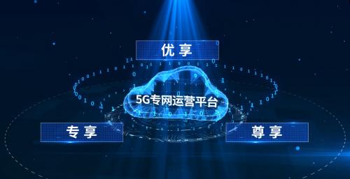 5G 与物联网的深度融合：通信行业的变革与挑战