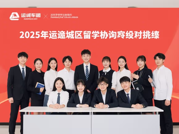 运城留学机构怎么收费