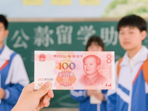 怎么申请公款留学资助金