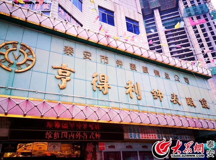 滴答声里的光阴