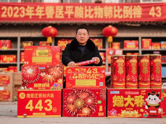 四平烟花爆竹批发