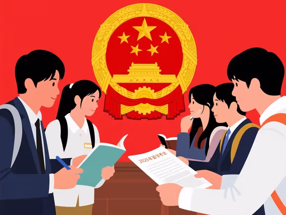 留学生可以报考国家部委吗