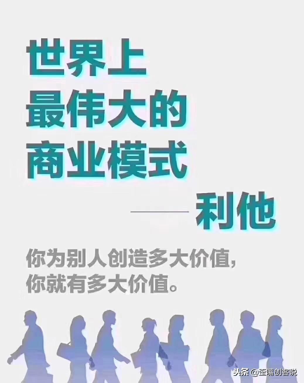 解构商业模式：商业世界的隐形架构师