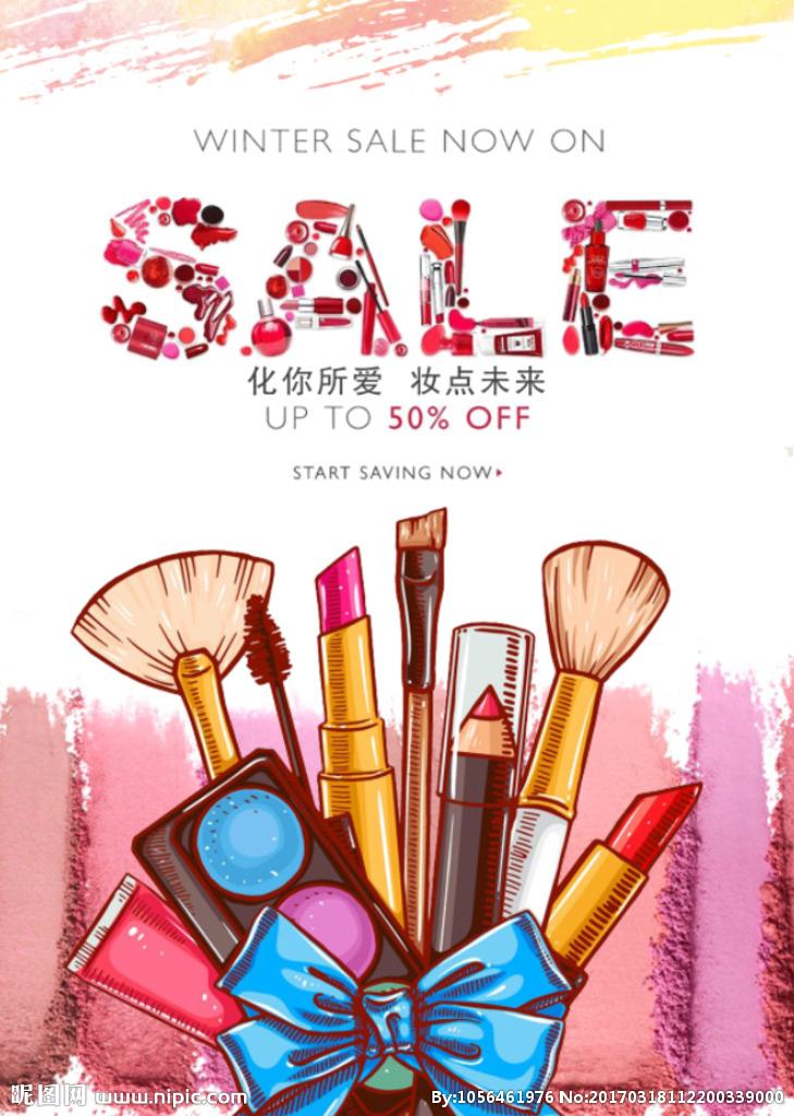 美妆：指尖流转的色彩诗篇