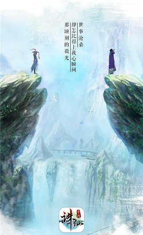 指尖上的奇幻世界：手游里的多维体验