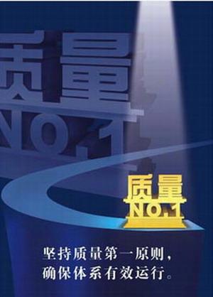 质量控制：企业生存与发展的核心支柱