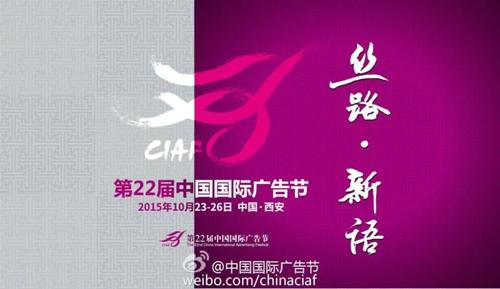 丝路新语：在流转中生长的供应链诗篇