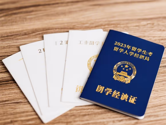 留学生经纪人证怎么考取