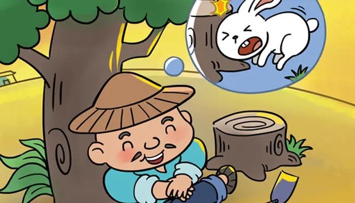 守株待兔背后的认知陷阱与成长启示