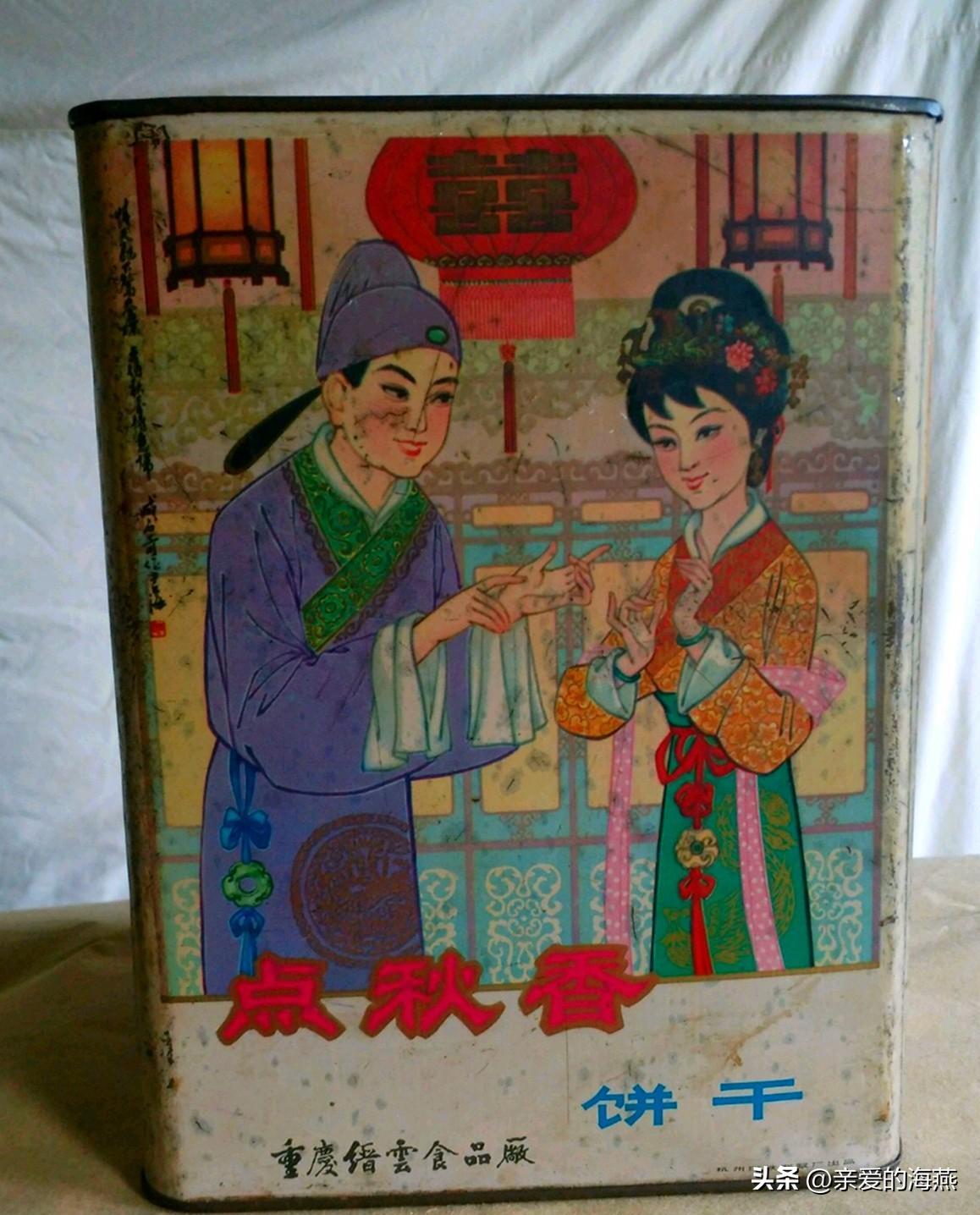 阁楼里的时光碎片