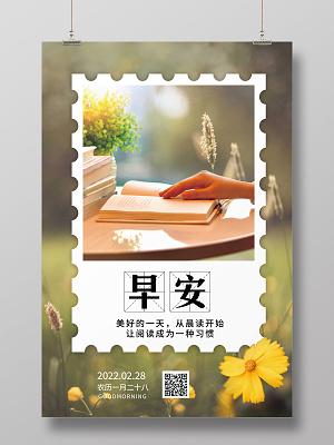 让风掠过草尖，让心灵追上成长