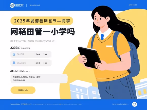 能用自己账号出国留学吗