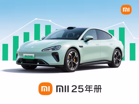 小米新能源汽车股票