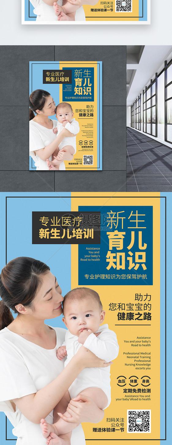 母婴健康：守护新生命与母亲福祉的严肃命题