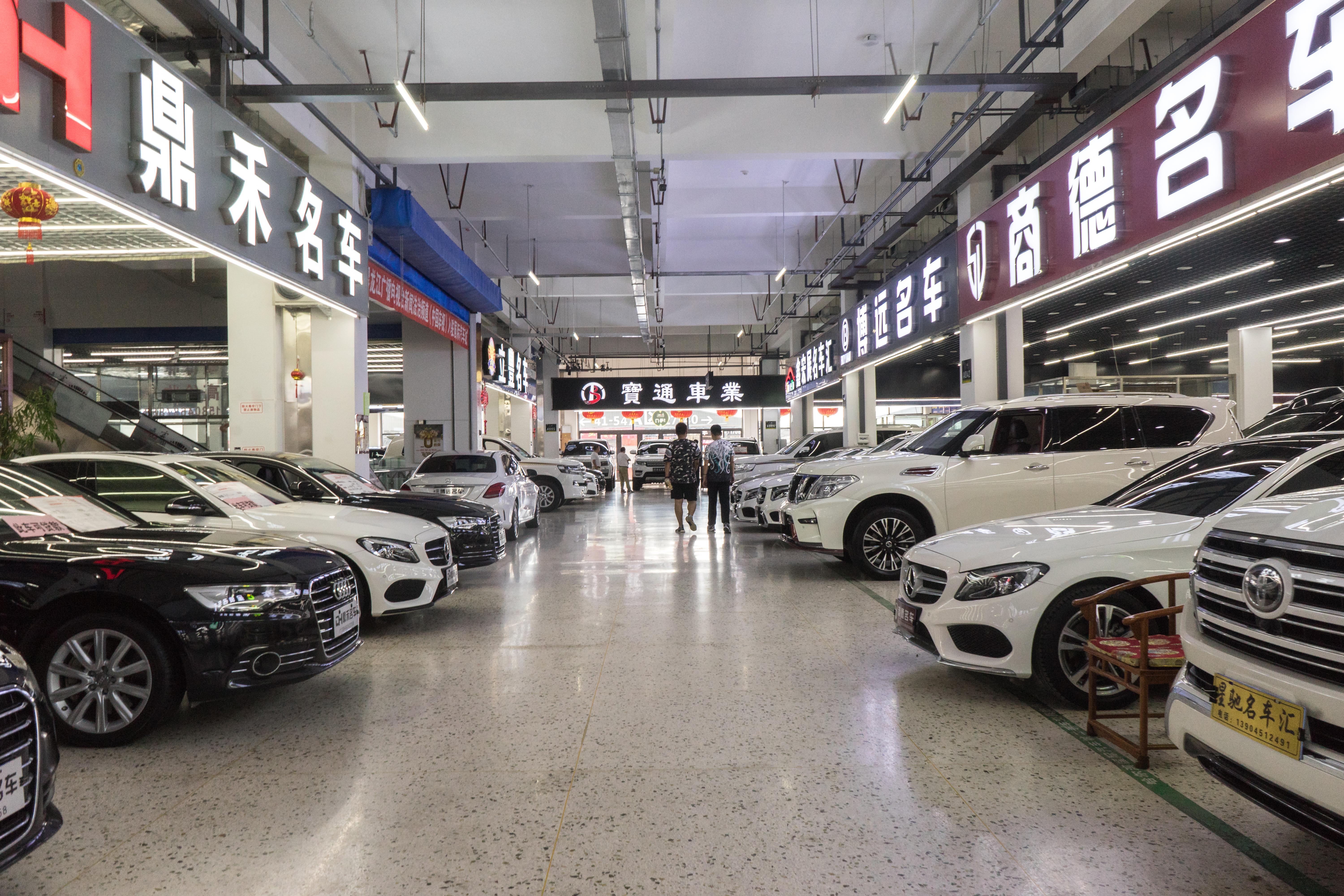 二手车交易市场的规范化困境与破局路径