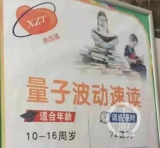 广告圈荒诞实录：当智商税变成艺术