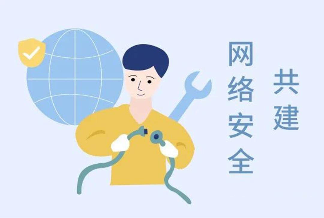 数字时代的隐形防线：网络安全如何守护日常与未来