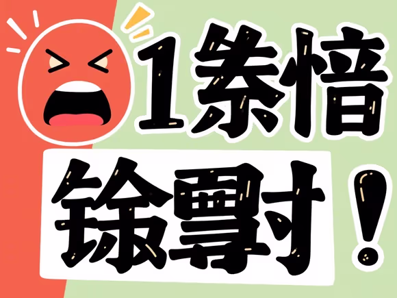 2021骂人歇后语