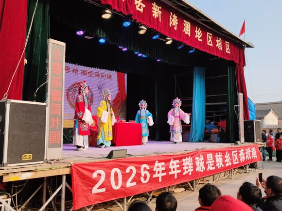 平泉哪里唱戏好玩